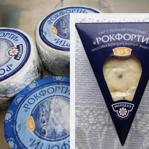 Bjeloruski sir rockforti s plavom plijesni. Značajke okusa, hranjiva vrijednost