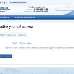 Kako izbrisati račun iz javnih usluga?