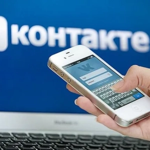 Kako izbrisati sve postove u vk: detaljne upute. Kako očistiti zid u vk