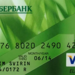 Kako saznati pinkod kartice sberbank, ako ste zaboravili: detaljne upute, preporuke i recenzije